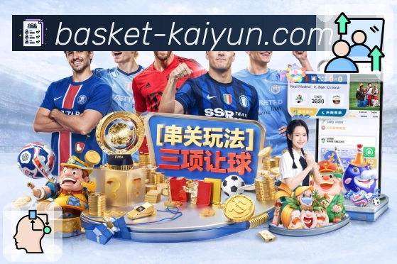 <strong>开云</strong>官方App二维码